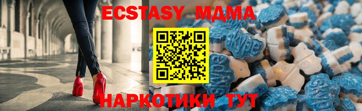 Людиново  Экстази Punisher  Вход с VPN 