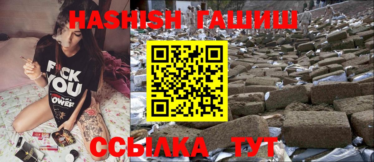 Гашиш  Гашиш VHQ  Людиново  Вход с VPN  ГАШ AMNESIA HAZE 