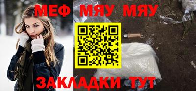 прущие крисы Гусиноозёрск