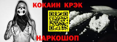 прущие крисы Гусиноозёрск