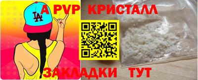 таблы Гусев