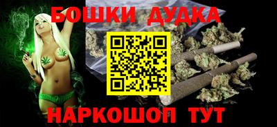 таблы Гусев