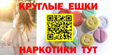 таблы Гусев
