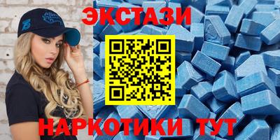 таблы Гусев