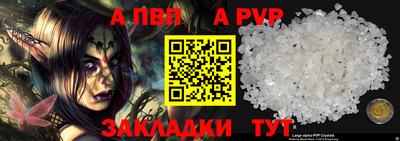 прущие крисы Гусиноозёрск