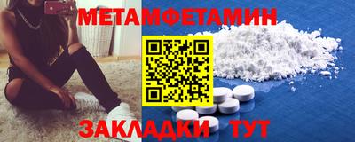 прущие крисы Гусиноозёрск