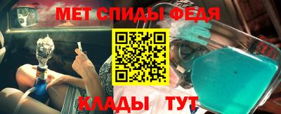 прущие крисы Гусиноозёрск
