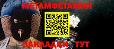 гидропоника Гусь-Хрустальный