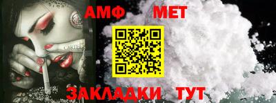 таблы Гусев