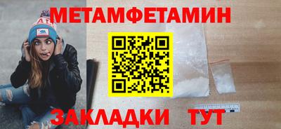 таблы Гусев
