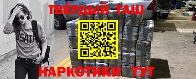 таблы Гусев