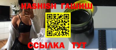 таблы Гусев