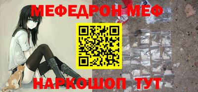 таблы Гусев