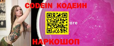 прущие крисы Гусиноозёрск