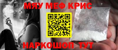 прущие крисы Гусиноозёрск