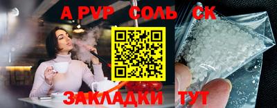 таблы Гусев