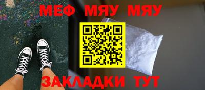 таблы Гусев