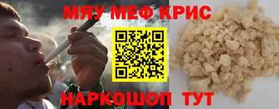 таблы Гусев