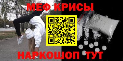 прущие крисы Гусиноозёрск