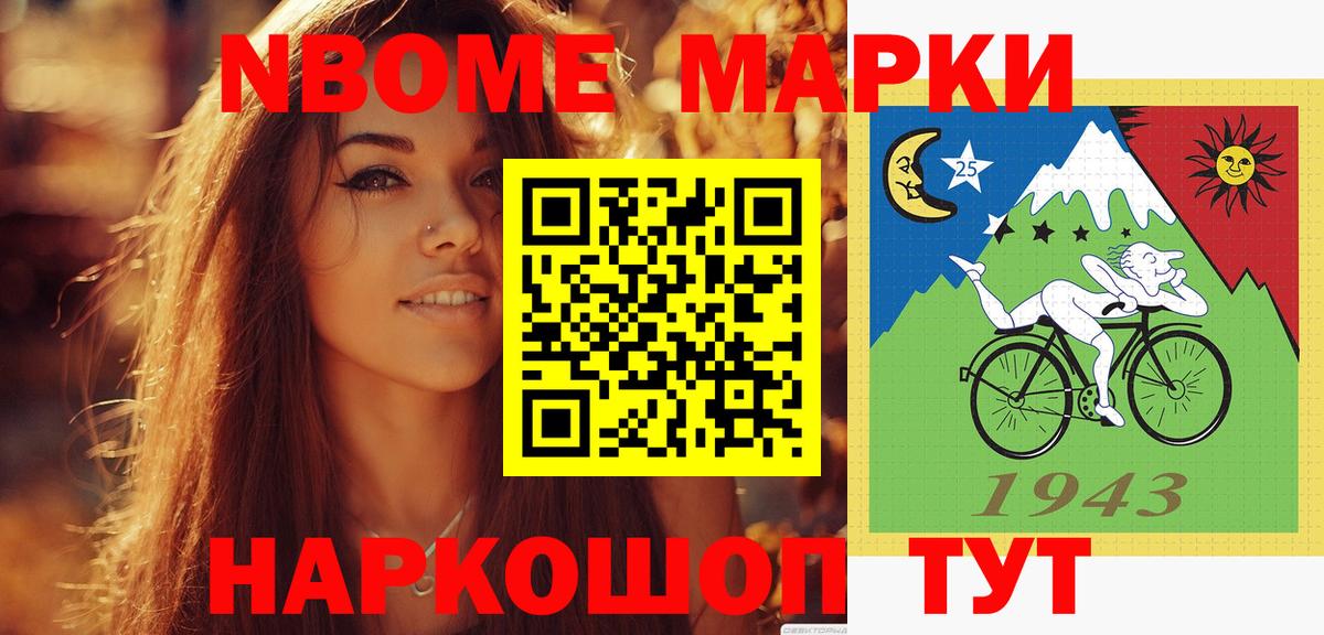 LSD-25 экстази ecstasy Людиново