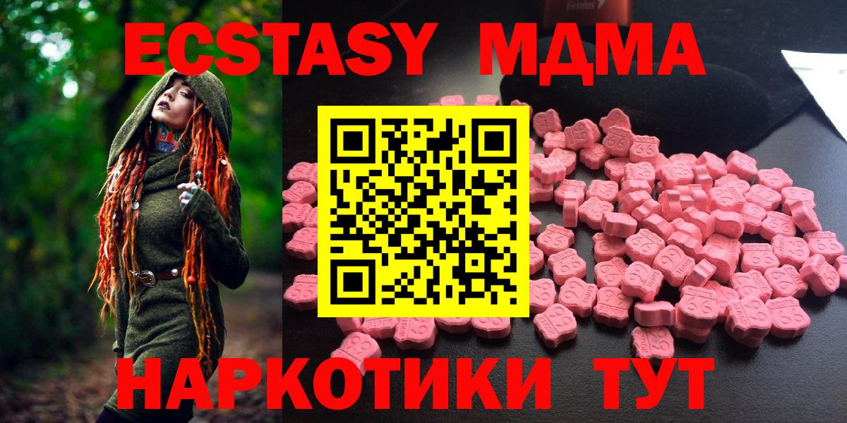 MDMA VHQ Людиново
