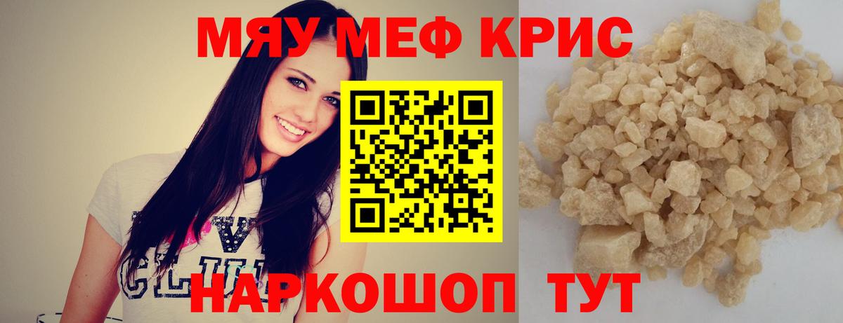 Людиново  МЕФ  Вход с VPN  Меф  МЯУ-МЯУ 4 MMC 
