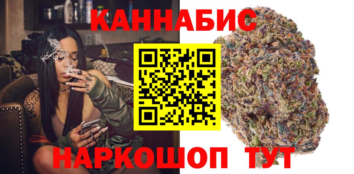 Бошки Шишки ГИДРОПОН  Канабис LSD WEED  Людиново  МАРИХУАНА SATIVA & INDICA  Вход с VPN  Каннабис сатива 