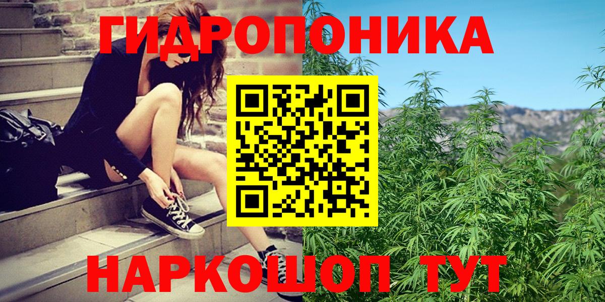 Бошки марихуана индика Людиново